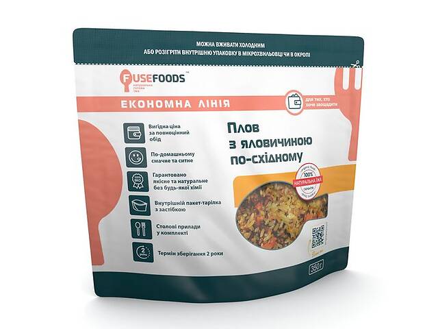 Готовое блюдо Плов с говядиной по-восточному Fuse Foods