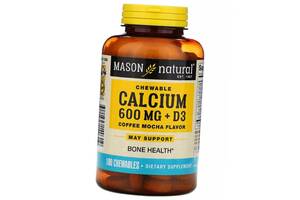 Кальций Д3 жевательный Chewables Calcium 600 Plus Vitamin D3 Mason Natural 100таб Кофе-мокко (36529060)