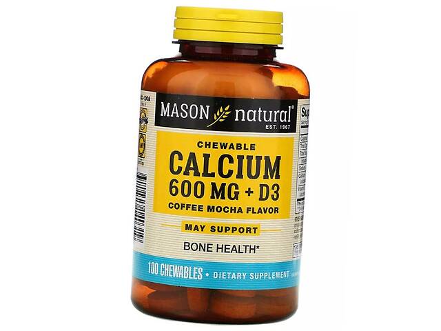 Кальций Д3 жевательный Chewables Calcium 600 Plus Vitamin D3 Mason Natural 100таб Кофе-мокко (36529060)