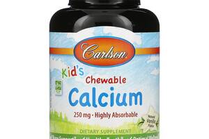 Кальций детский вкус ванили Kid's Chewable Calcium Carlson 60 жевательных таблеток