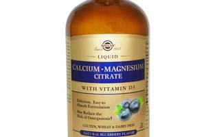 Кальций Магний + Д3 Calcium Magnesium Vitamin D3 Solgar цитрат вкус черники жидкий 473 мл.