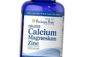 Кальций Магний Цинк Calcium Magnesium Zinc Puritan's Pride 250каплет (36367033)