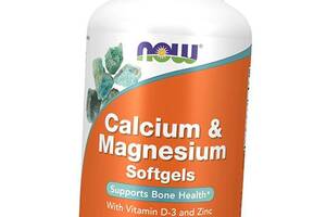 Кальцій Магній Цинк та Вітамін Д3 Calcium&Magnesium Now Foods 240гелкапс (36128004)