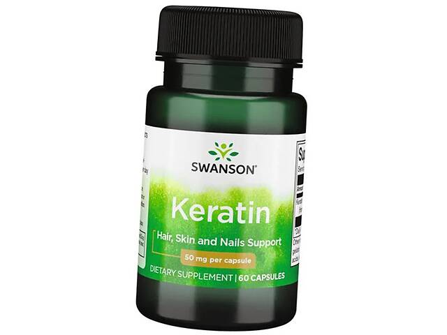 Кератин в капсулах Keratin 50 Swanson 60капс (72280048)
