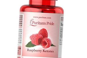 Кетоны Малины Raspberry Ketones 100 Puritan's Pride 120капс (02367001)