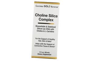 Холиновый и Кремниевый комплекс Choline Silica Complex California Gold Nutrition 30мл (36427025)