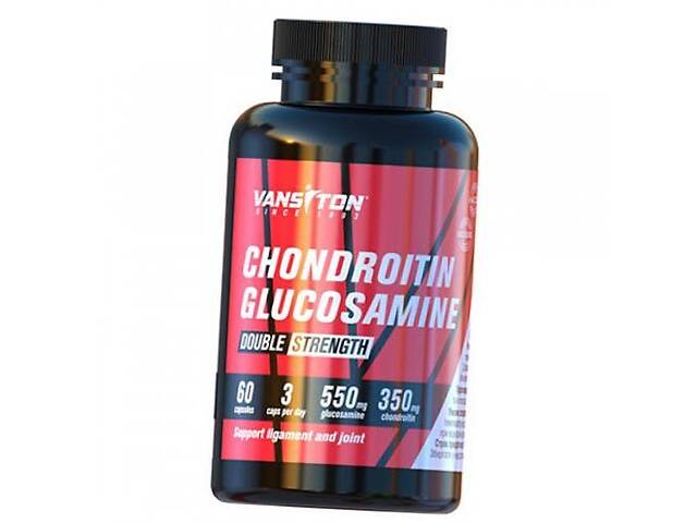 Хондроитин - Глюкозамин Vansiton 60капс (03173001)