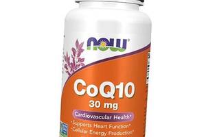 Коензим Q10 COQ10 30 Now Foods 60вегкапс (70128034)