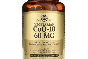 Коэнзим Q10 вегетарианский Solgar 60 мг 180 растительных капсул