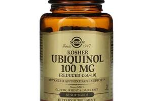 Коэнзим Solgar Ubiquinol Kosher 100 mg 60 Softgels