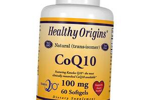 Коензим в капсулах CoQ10 100 Healthy Origins 60гелкапс (70354020)