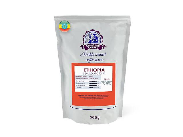Кофе молотый Standard Coffee Эфиопия Ато-Тона 100% арабика 500 г