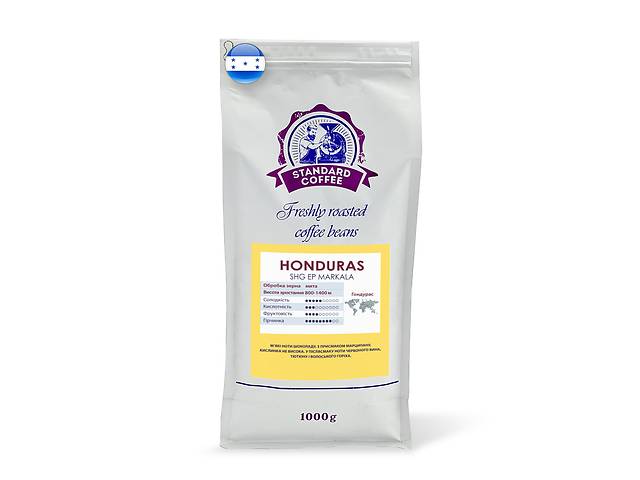 Кофе молотый Standard Coffee Гондурас SHG EP Markala 100% арабика 1 кг