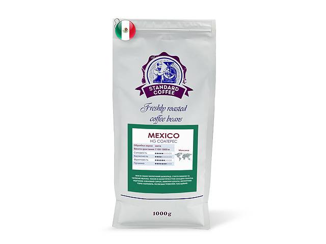 Кофе молотый Standard Coffee Мексика HG Coatepec 100% арабика 1 кг