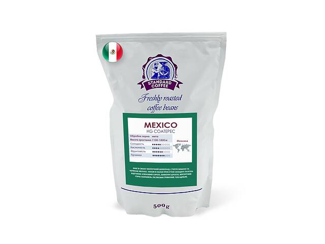 Кофе молотый Standard Coffee Мексика HG Coatepec арабика 500 г