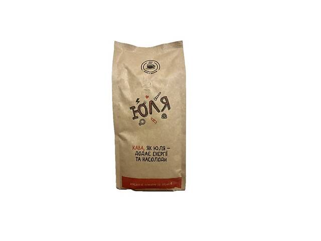 Кофе в зернах Orso ЮЛЯ арабика 100% 1 кг