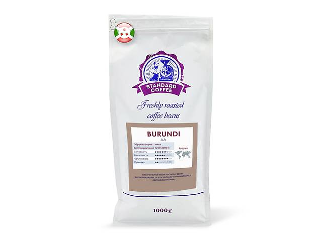 Кофе в зернах Standard Coffee Бурунди АА 100% арабика 1 кг