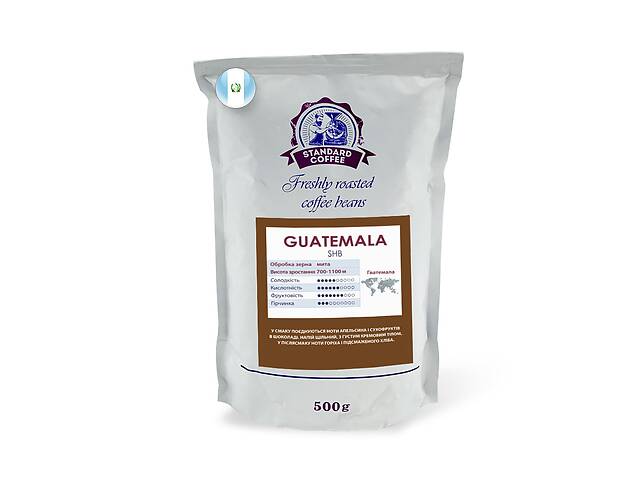 Кофе в зернах Standard Coffee Гватемала SHB 100% арабика 500 г