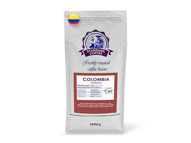 Кофе в зернах Standard Coffee Колумбия Супремо 100% арабика 1 кг