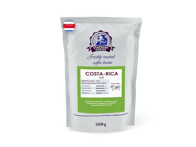 Кофе в зернах Standard Coffee Коста-Рика Таррацу арабика 500 г