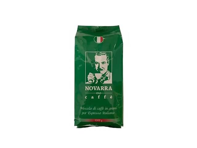Кофе в зернах Standard Coffee Novarra Экстра Крема купаж робусты 1 кг