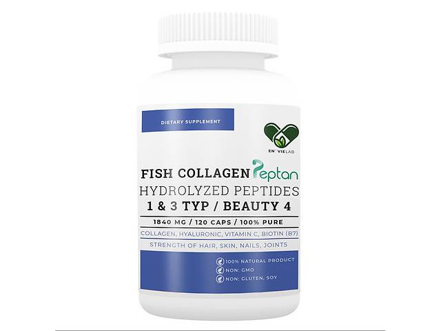 Коллаген En`vie Lab COMPLEX BEAUTY 4 FISH (120 капсул)