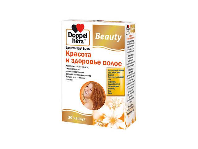 Комплекс для кожи волос ногтей Doppelherz Beauty and health of hair 30 Caps DOP-52908
