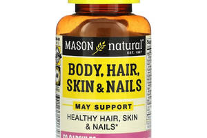 Комплекс для кожи волос ногтей Mason Natural Body Hair Skin and Nails 60 Caps