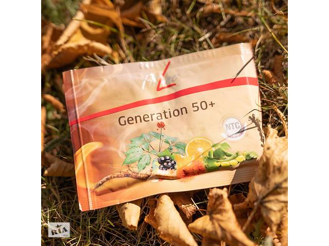 Комплекс для підтримки здоров'я FitLine Generation 50+ 30 саше (0705044)