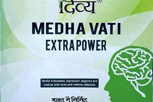 Комплекс для профилактики работы головного мозга Patanjali Medha Vati Extrapower 120 Tabs