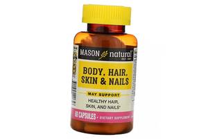 Комплекс для тела волос кожи и ногтей Body Hair Skin & Nails Mason Natural 60капс (36529064)