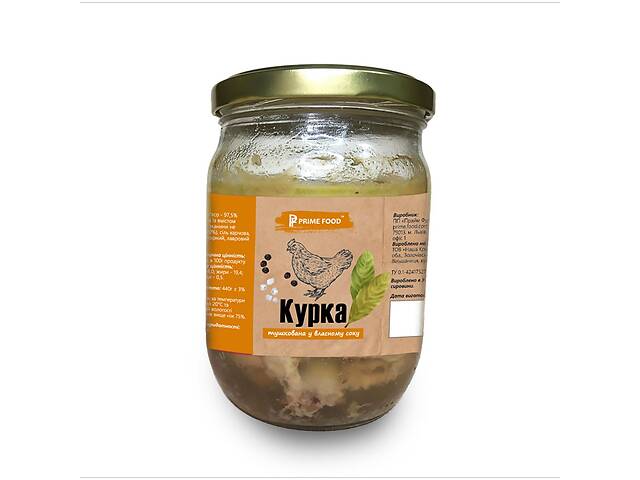 Курка тушкована у власному соку 440г ТМ'PRIME FOOD'