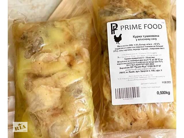 Курка тушкована у власному соку 500г ТМ'PRIME FOOD'