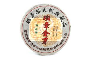 Китайский чай Laobanzhang Pu'er Золотой бутон, 357g (Блин/Лепешка), цена за блин, Q10