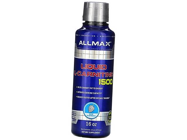 Л Карнитин для похудения Liquid L-Carnitine Allmax Nutrition 473мл Синяя малина (02134014)