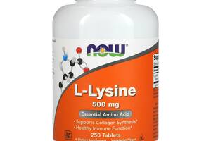 L-лизин Now Foods 500 мг 250 таблеток
