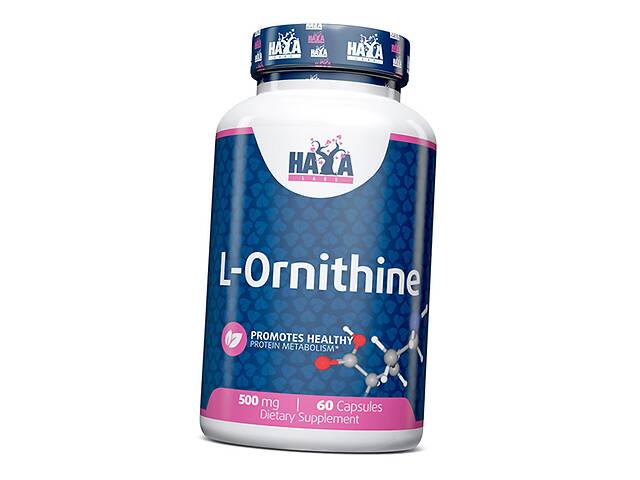 Л Орнитин Haya L-Ornithine 500 60капс (27405017)