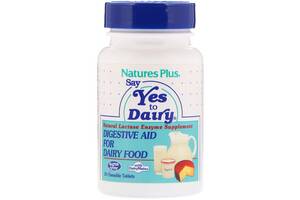 Лактаза Nature's Plus Say Yes to Dairy Digestive Aid For Dairy Food 50 Chewable Tabs NAP-04440