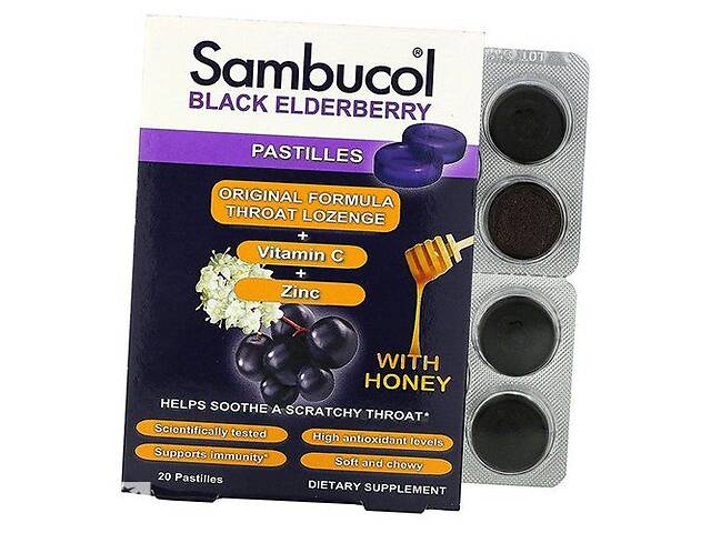 Леденцы от кашля и боли в горле с бузиной и медом Black Elderberry Pastilles Sambucol 20леденцов (71513001)