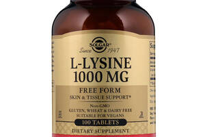 Лизин 1000 мг, L-Lysine, Solgar, 100 таблеток