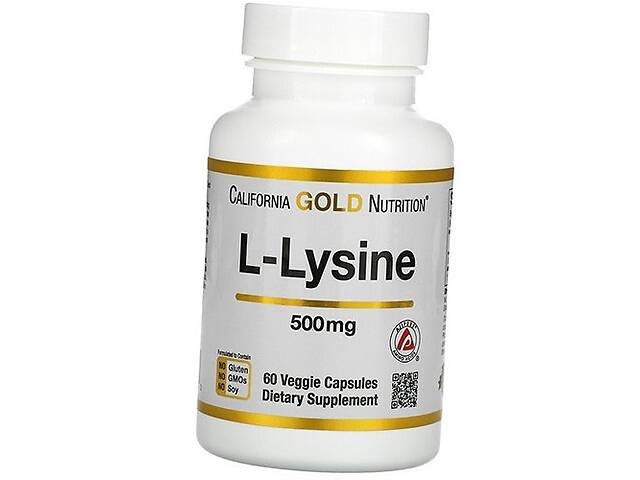 Лизин California Gold Nutrition L-Lysine 500 60 вегкапс (27427004)