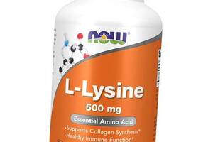 Лизин L-Lysine 500 Caps Now Foods 250вегкапс (27128017)