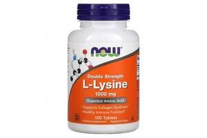 Лизин NOW Foods L-Lysine 1000 mg 100 Tabs