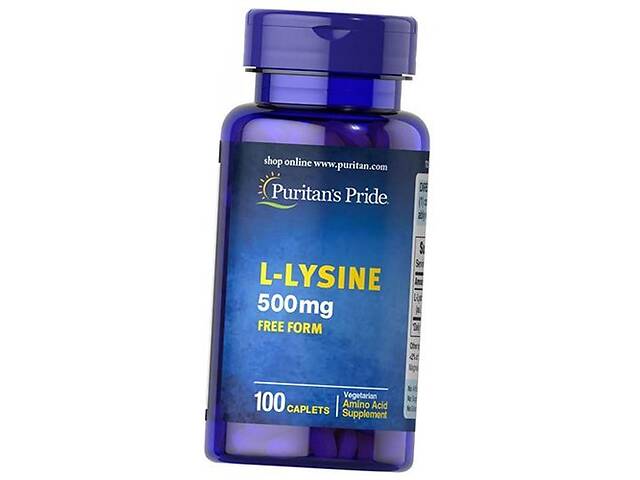 Лизин Puritan's Pride L-Lysine 500 Caplet 100 каплет (27367018)