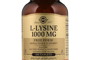 Лизин Solgar L-Lysine Free Form 1000 mg 100 Veg Tabs