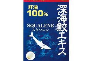 Масло из печени акули Orihiro Squalene 300 mg 360 Caps