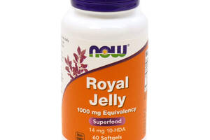 Маточное молочко Royal Jelly Now Foods 1000 мг 60 гелевых капсул