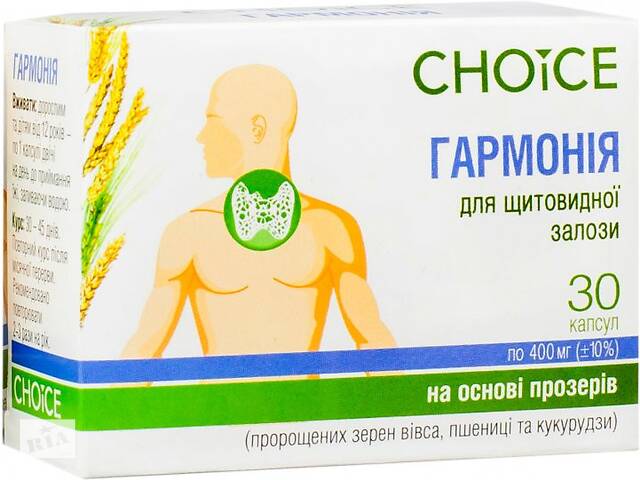 Натуральная добавка нормализации функций щитовидной железы Choice Гармония 99100007101 30 капсул