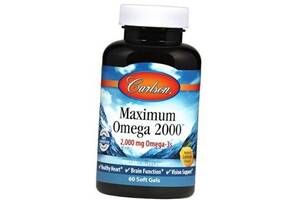 Омега 3 Carlson Labs Maximum Omega 2000 mg 60 Soft Gels Natural Lemon Flavor