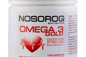 Омега для спорта Nosorog Nutrition Omega 3 Gold 1000 mg 180 Caps